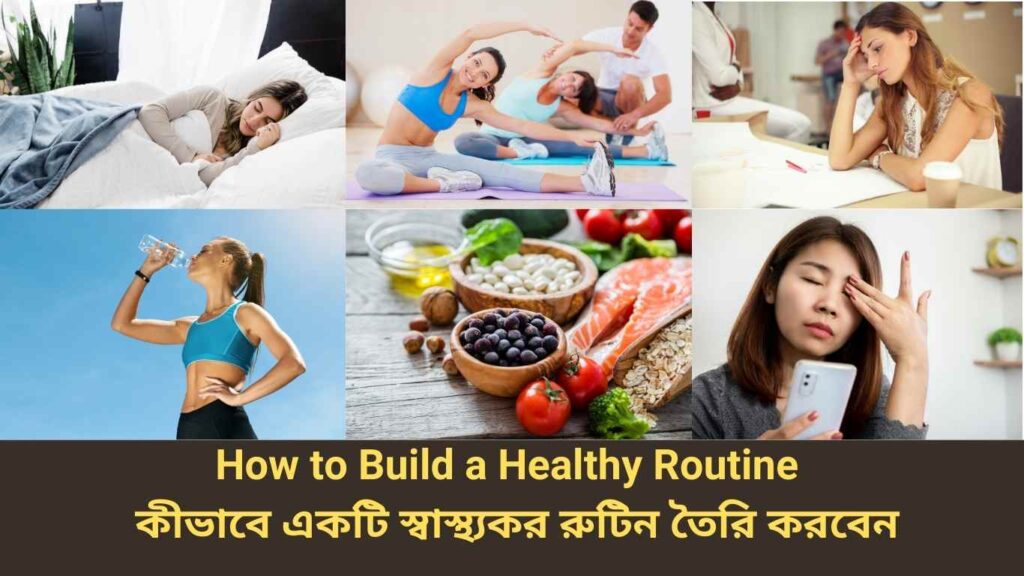 How to Build a Healthy Routine